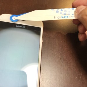 培養士から精子レポートがもらえる、SuguCareメンズホームチェッカー《前編》