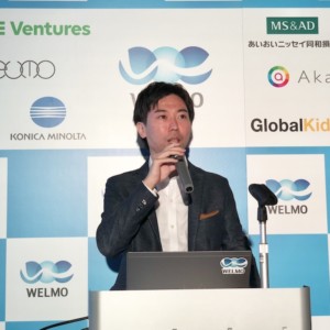 11.7億円増資のウェルモ、資本主義の次に向けケアテックベンチャーが描く愛ある世界
