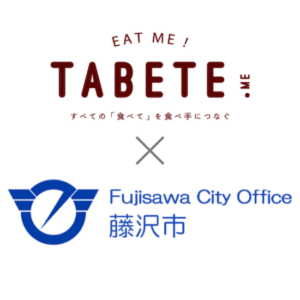 藤沢市 × TABETE、食品ロス削減及びフードシェアリングへの市民意識向上に向けた連携協定を締結