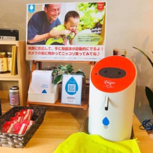宮崎県新富町で「笑顔と経済のエコサイクル」実験がスタート、地域商社こゆ財団が仕掛け人
