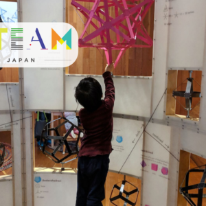<STEAM JAPANより>STEAM教育ってなに?ワクワクを軸にした次世代の“学び”を解説【保存版】